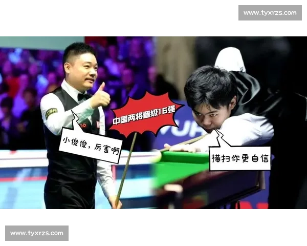 北爱赛冠亚军战:小特对小司机胜算解析